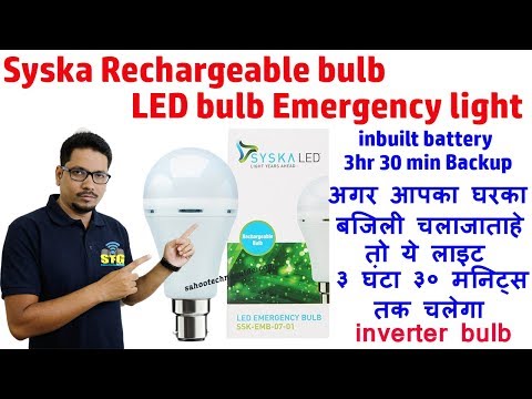 Hindi/ Syska Rechargeable Bulb/ LED Bulb Emergency Light