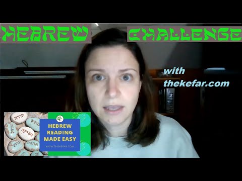 Hebrew Challenge: Taking The Kefar’s "Hebrew Reading Made Easy" Course (Part 1)