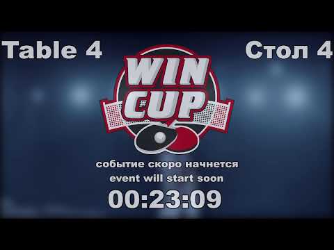 01:30 Сидоренко Ярослав 3-0 Писклов Сергей   стол 4  ЮГ-4 12.02.22
