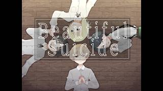 【実況】痛みさえも、美しい。『Beautiful Suicide』しがない小学校教諭が実況プレイpart4