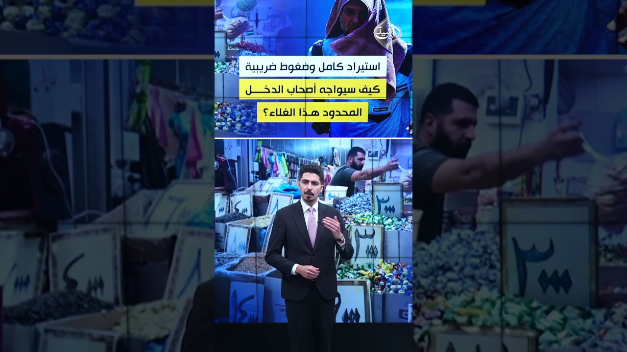فيديو | 165 ألف سعر الدولار القادم.. هل سيصمد الدينار؟