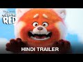 Turning Red | Official Hindi Trailer | हिन्दी ट्रेलर