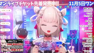 Download lagu [白玖ウタノ] 千本桜 / 黒うさP mp3