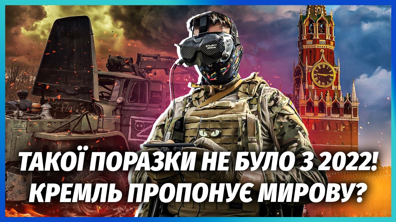 Наші РОЗНЕСЛИ ЕЛІТНІ ВІЙСЬКА перед НАСТУПОМ! Путін за КРОК ДО ЗУПИНКИ "СВО". Н