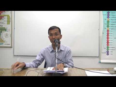 112-กิเลสหมวดละเก้า ตอนที่ 2