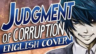 Cover art for Judgment Of Corruption
