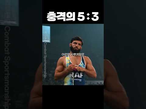 단 2번의 습관 때문에 4년 무패 괴물이 무너졌다