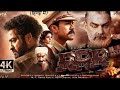 RRR Hindi Full Movie South Indian Movie RRR Hindi Full Movie South Indian Movie