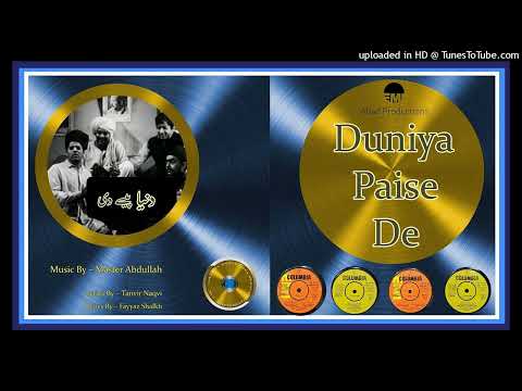 Uth Ve Manawan Tenun Nach - Noor Jehan- Master Abdullah – Duniya Paise De 1971 - Vinyl 320k