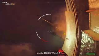 FAR CRY5 ジョンと最終決戦2