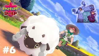 【ゆっくり実況】危なぁぁぁい！【ポケットモンスターシールド】#6