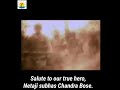 Netaji Subhash Chandra Bose Speech English And Bengali Godhulirklm