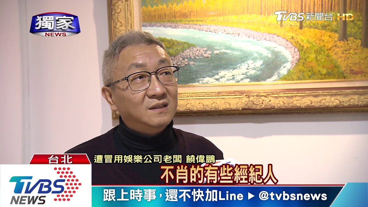 涉騙女模接案 「疑假經紀」還涉冒正牌經紀