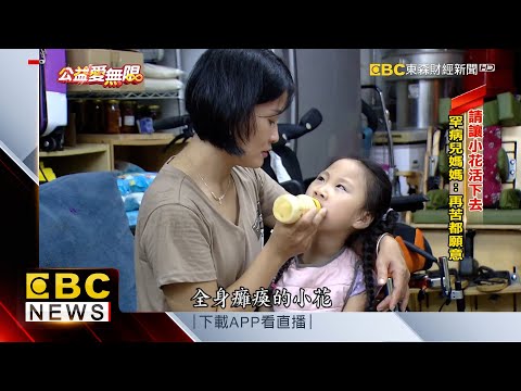 努力抗罕的小文博