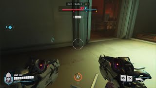Overwatch 2_20231231024256