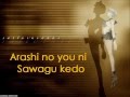 Sailor Moon- Sailor Uranus Kaze ni Naritai Lyrics ...
