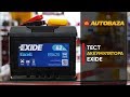 EXIDE EB620 - видео