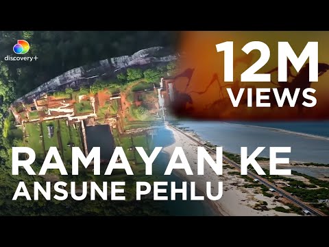 YouTube Trailer