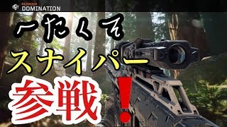 BO3実況！下手くそスナイパーが戦場へ！暖かい目でみてくださいw