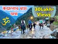 Kedarnath Yatra 2025 Complete Information Kedarnath Tour Kedarnath Trek Hotel Darshan Food