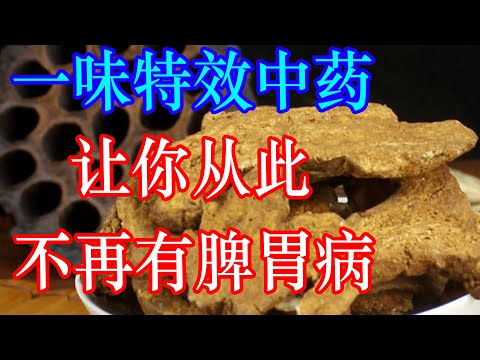 調理作用