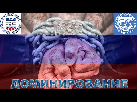 Колониальная Россия - Угасание