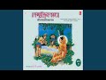 Sampooran Sundar Kand Shri Ram Charit Manas 1