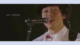 TONIGHT | 투나잇 | 세카이노오와리 |sekai no owari | 世界のおわり | 한글자막 | 자막 | 번역