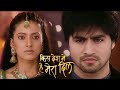 KDMHMD Title Sad Duet Song OST By RichaSharma Amarpreet  Krishna