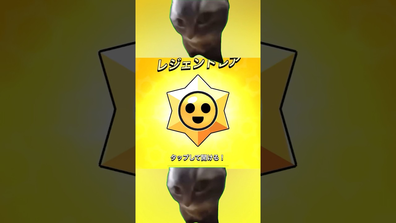 当たりだらけのメガピッグ！！！#ブロスタ #blawlstars#brawlstars