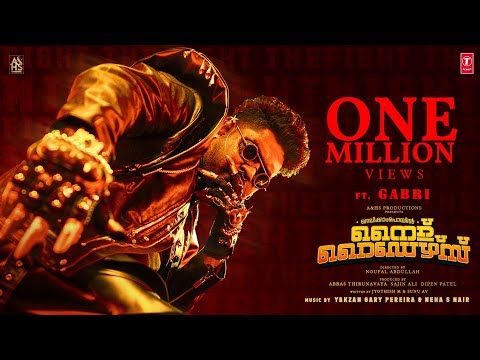 Fight The Night Video- Nellikkampoyil Night Riders | GABRI | Mathew | Yakzan | Neha | Noufal | Sajin