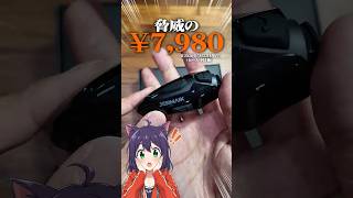 【超格安インカム】1万円以下の性能じゃない!2026年新型『JESIMAIK H5』を紐解く! #jesimaik #バイクインカム #インカム