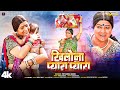 Video खिलौना प्यारा प्यारा Priyanka Singh Maya Yadav Khilona Pya