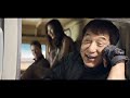 Jackie Chan and John Cena. Movie name Hidden Strike!!! Funny Bloopers