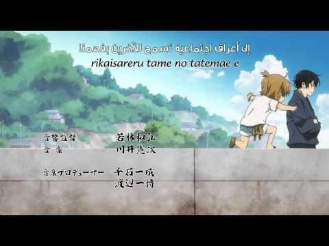 Barakamon OP مترجمة عربي