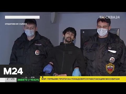 'Московский патруль': в Москве задержали налетчиков на магазин сотовой связи - Москва 24