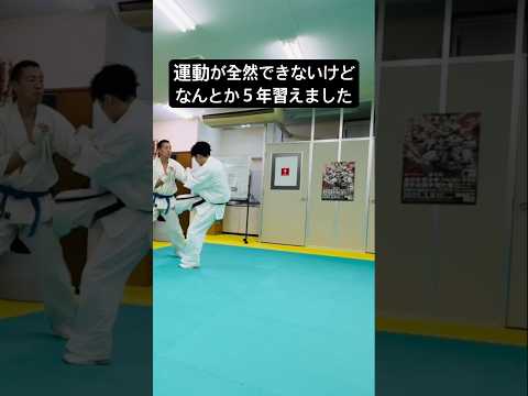 5年空手をしてきたけどローキックだけは慣れません