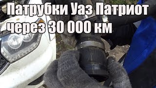 Силиконовые патрубки на уаз патриот
