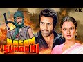 Kasam Suhaag Ki 1989 Action Hindi Full Movie 4K Dharmendra Rekha Danny Denzongpa 80s Classic