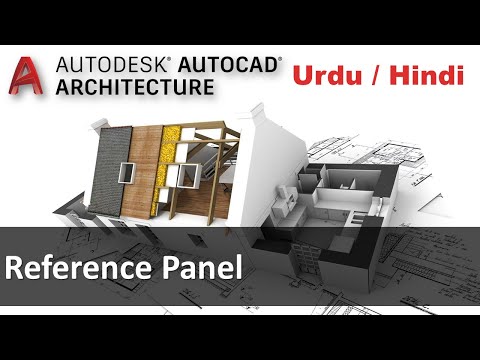 AutoCAD Architecture 2017 Course Introduction