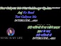 Teri Galiyon Me Na Rakhenge Kadam Karaoke With Lyrics Eng हिंदी