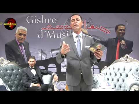 Gishro D'Musiki - Moris Daud & Michel Urun