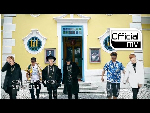 [MV] Big Byung(빅병) _  Ojingeo Doenjang(오징어 된장)