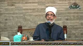 23- الدكتور – عبدالصبور السيد (سلام الله)(ساحة الدح) (2022)