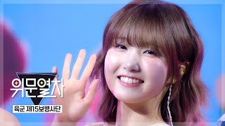 [影音] 250706 KFN 慰問列車