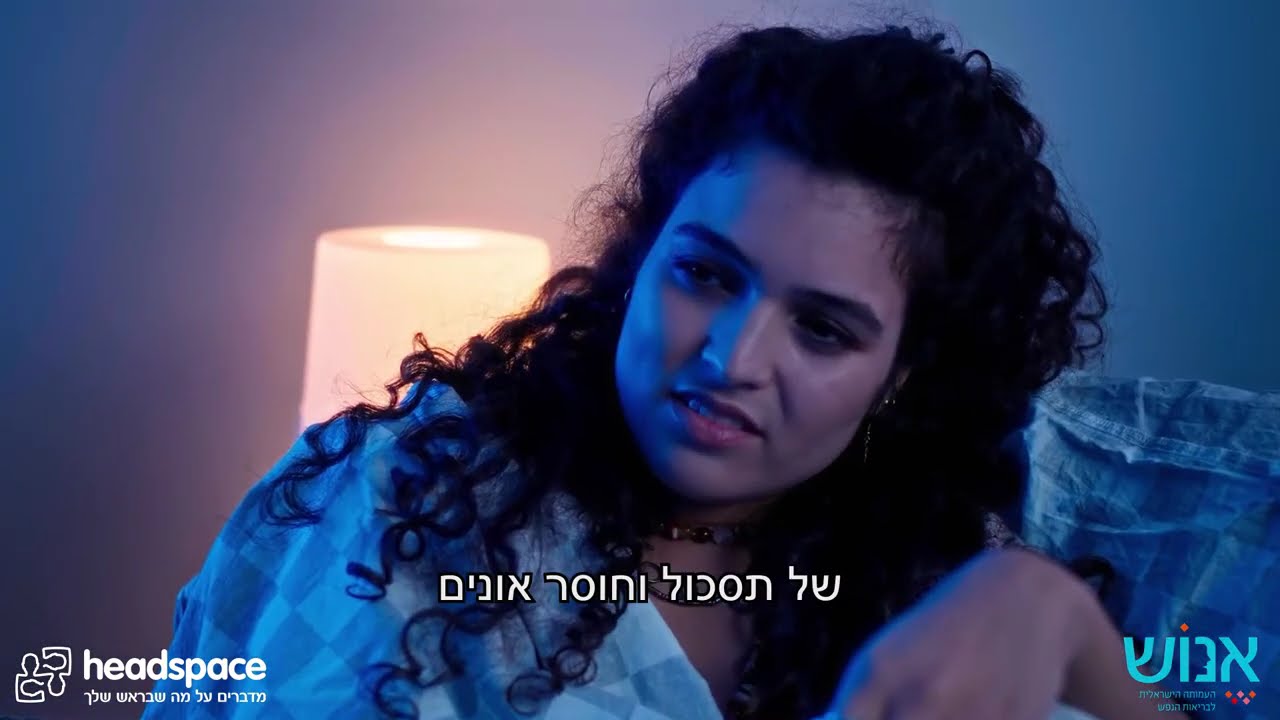 בר סביר- איך לעזור לעצמנו בימים קשים?