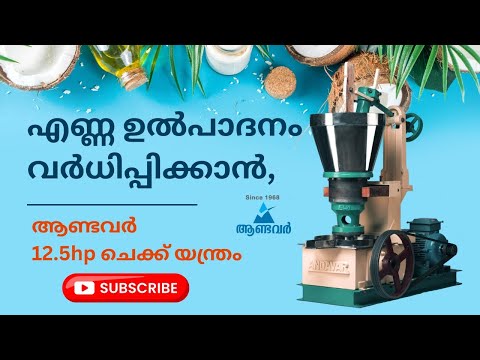 Malayalam video