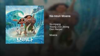 Moana | Korean OST, I Am Moana (Song of the Ancestors)