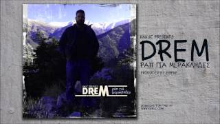 Απο εδώ λογικά είναι φάση Μάνη και ορεινό σλάνγκ