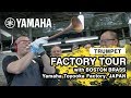 Yamaha Trumpet Factory Tour with Boston Brass